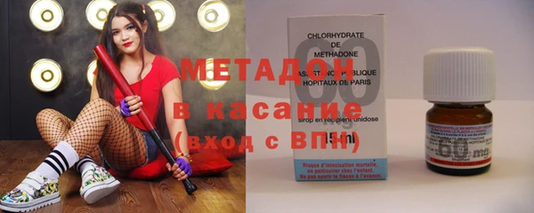 MDMA Premium VHQ Волоколамск