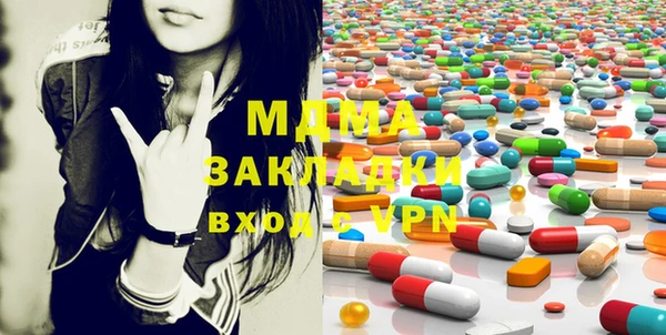 MDMA Premium VHQ Волоколамск