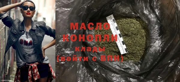 MDMA Premium VHQ Волоколамск