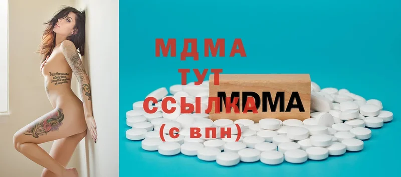 MDMA VHQ  как найти закладки  mega вход  Белогорск 